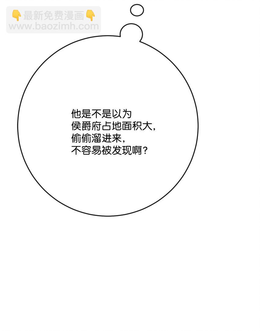 32 做贼心虚(1/2)-第33话