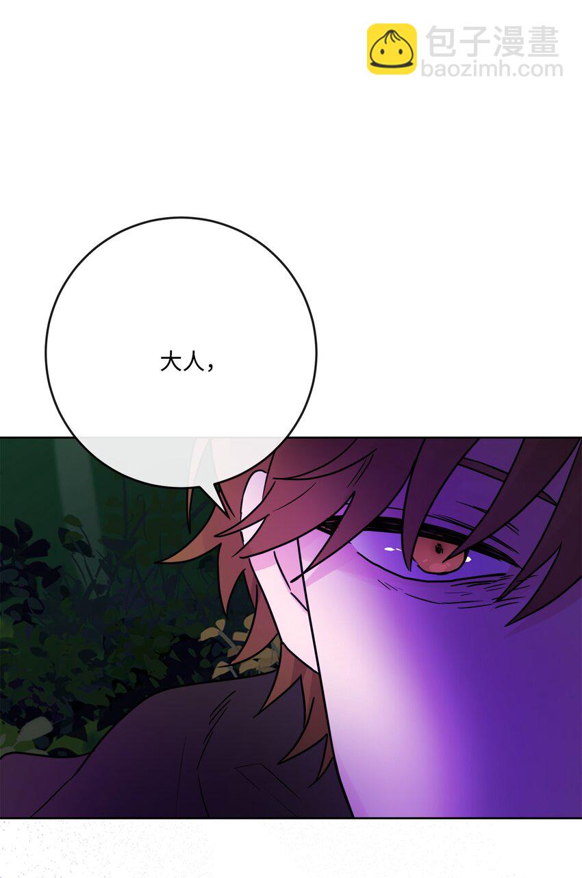 32 做贼心虚(1/2)-第33话