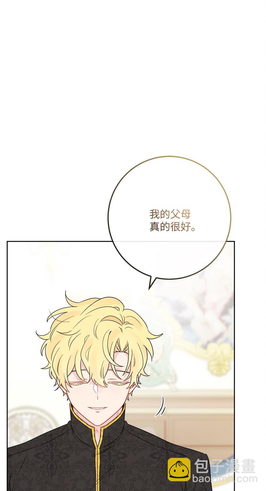 34 艾修的秘密(1/2)-第35话