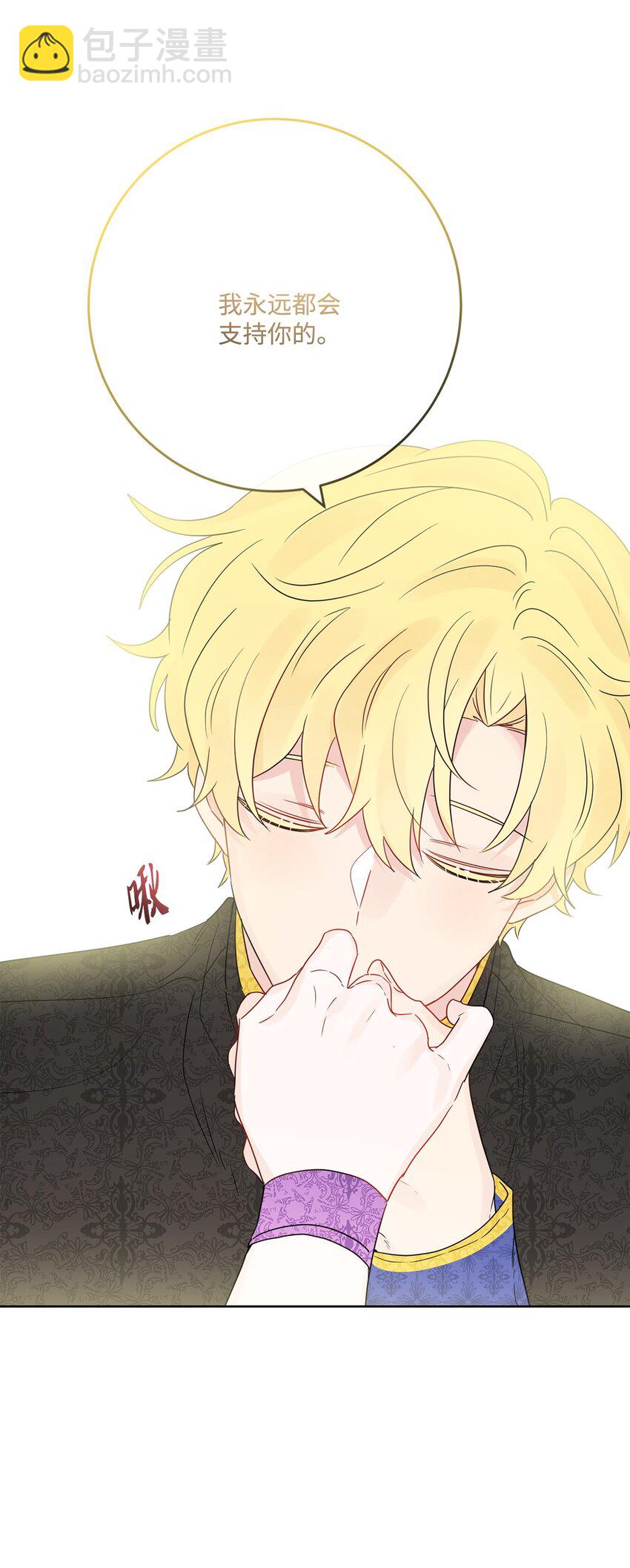 34 艾修的秘密(1/2)-第35话