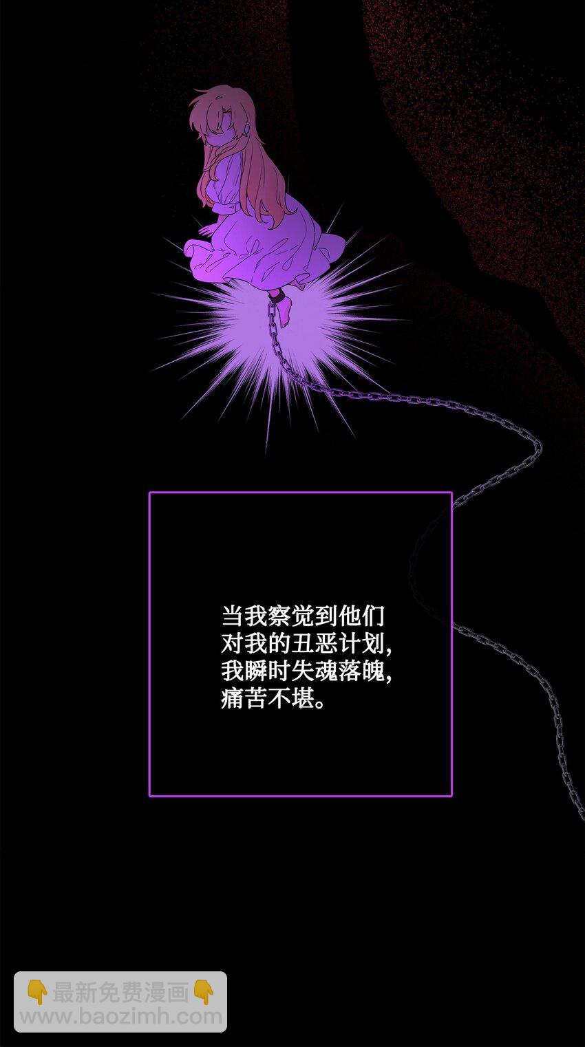 34 艾修的秘密(1/2)-第35话