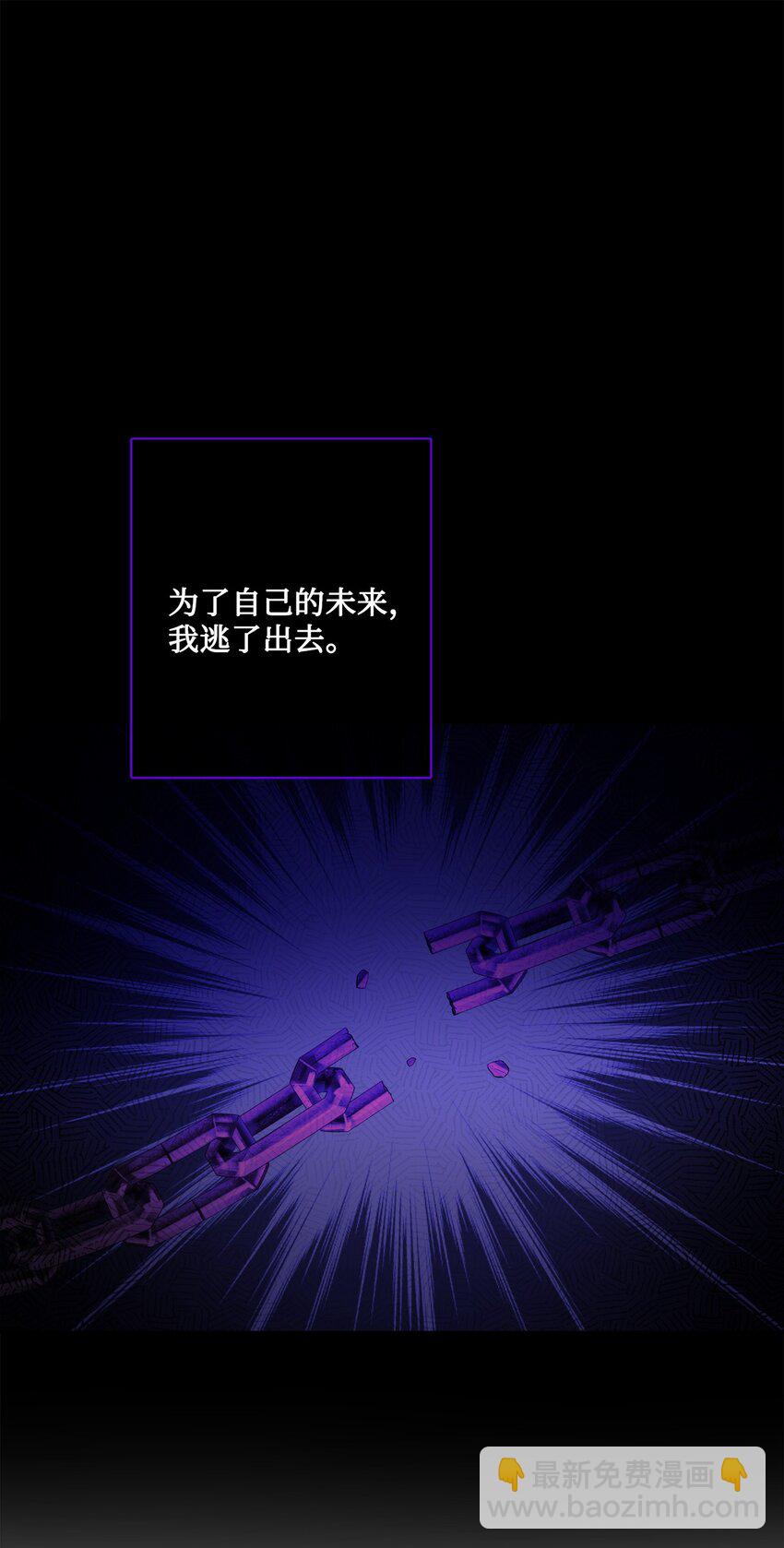 34 艾修的秘密(1/2)-第35话