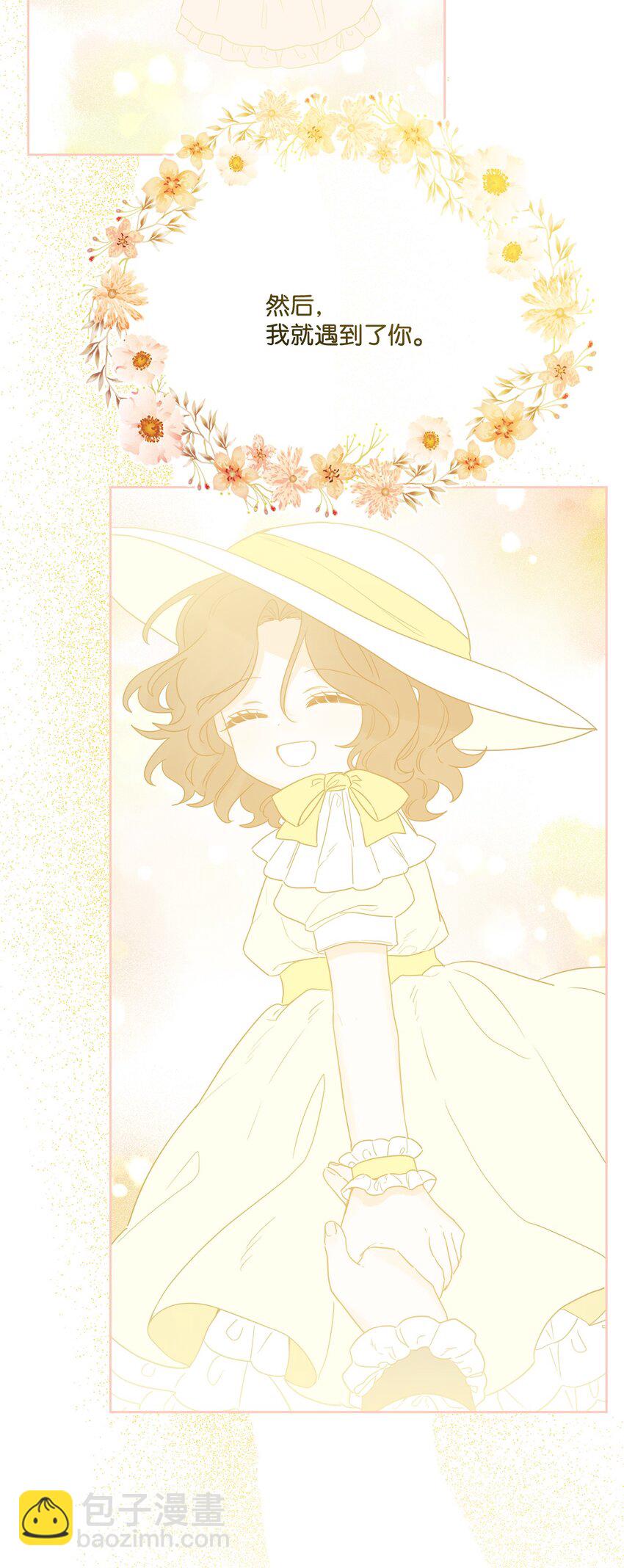 34 艾修的秘密(1/2)-第35话