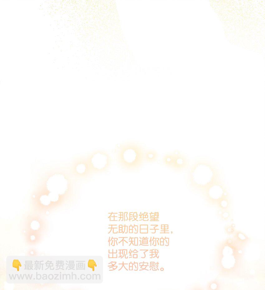 34 艾修的秘密(1/2)-第35话