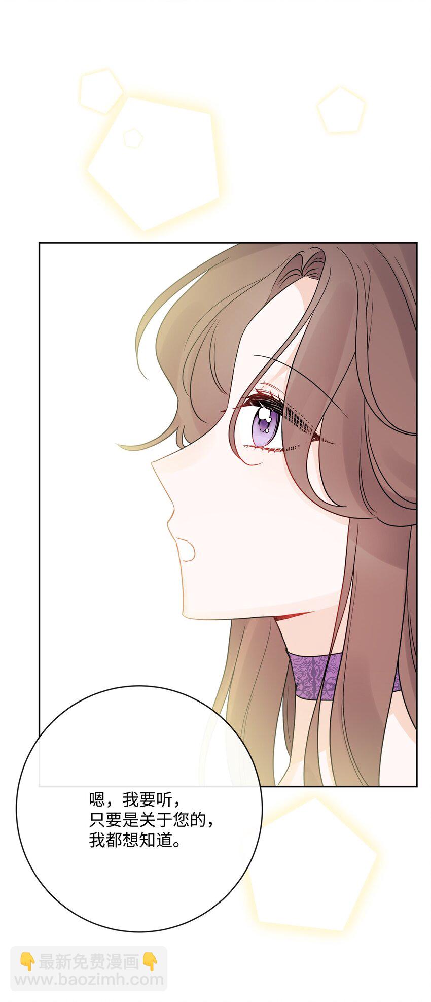 34 艾修的秘密(1/2)-第35话