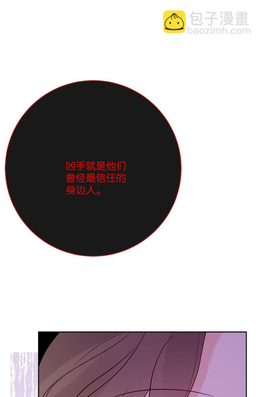 34 艾修的秘密(1/2)-第35话