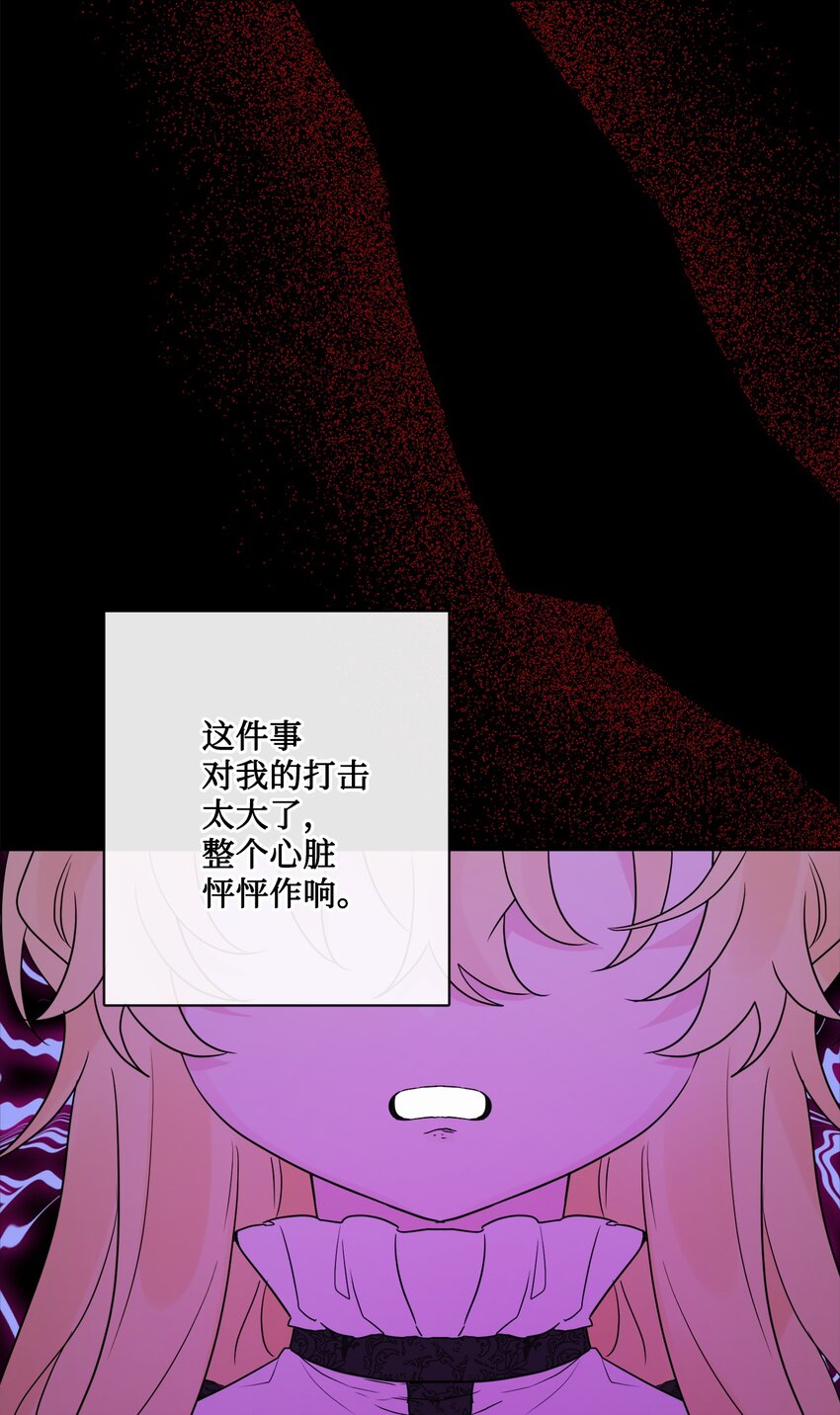 34 艾修的秘密(1/2)-第35话