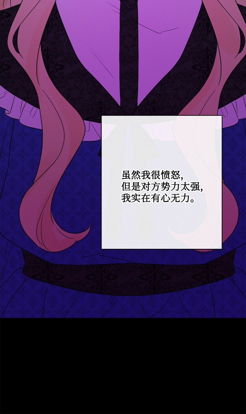 34 艾修的秘密(1/2)-第35话