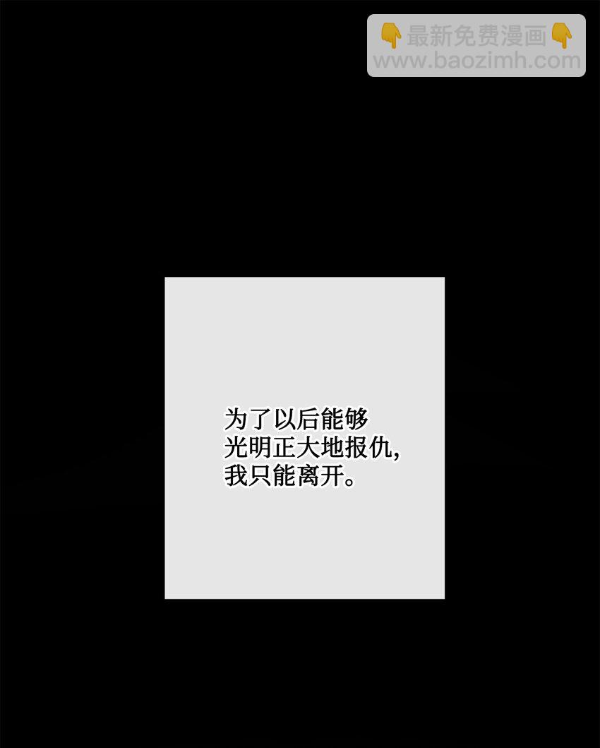 34 艾修的秘密(1/2)-第35话