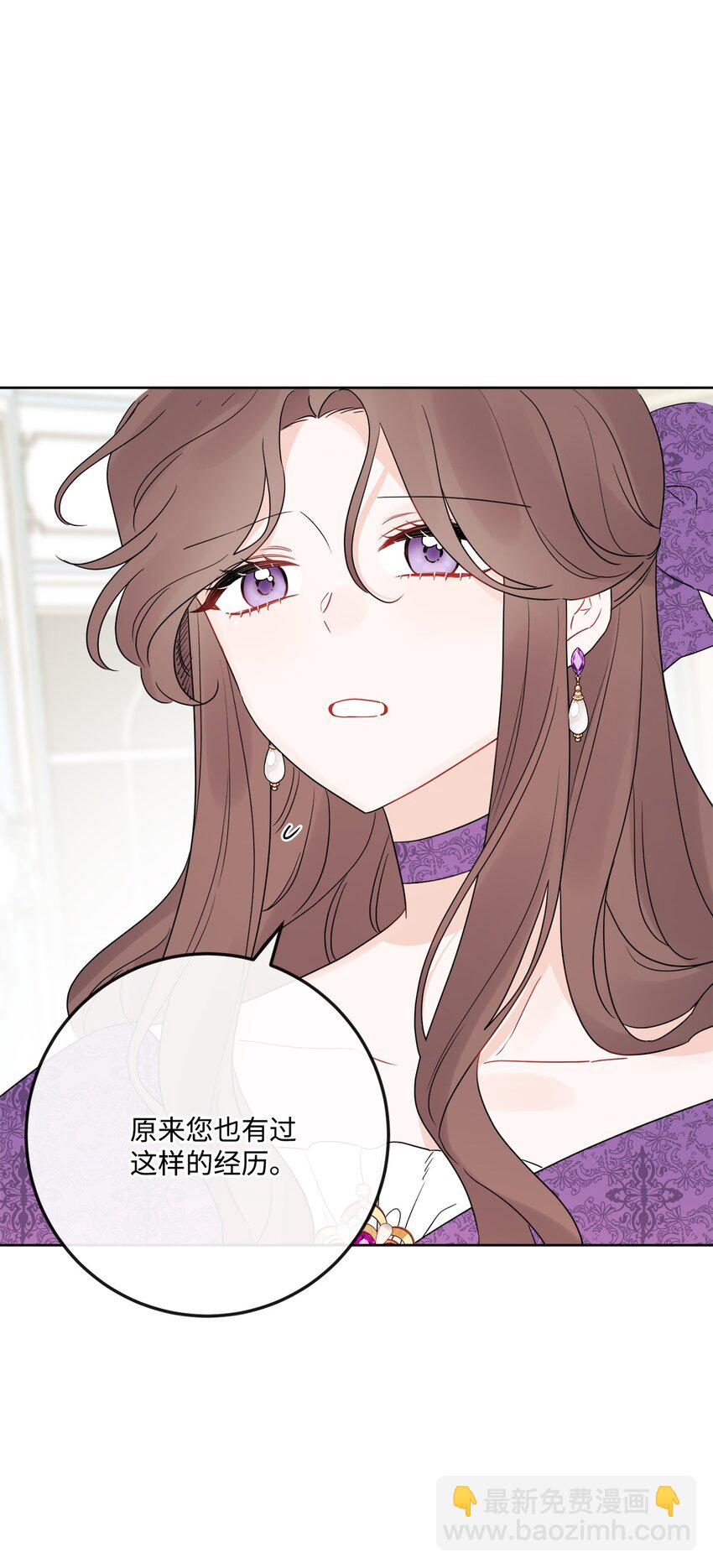 34 艾修的秘密(1/2)-第35话