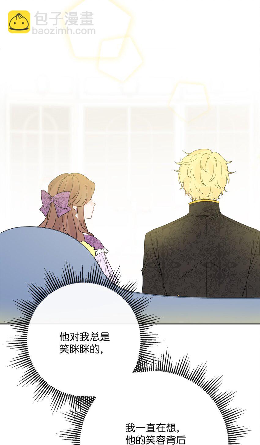 34 艾修的秘密(1/2)-第35话