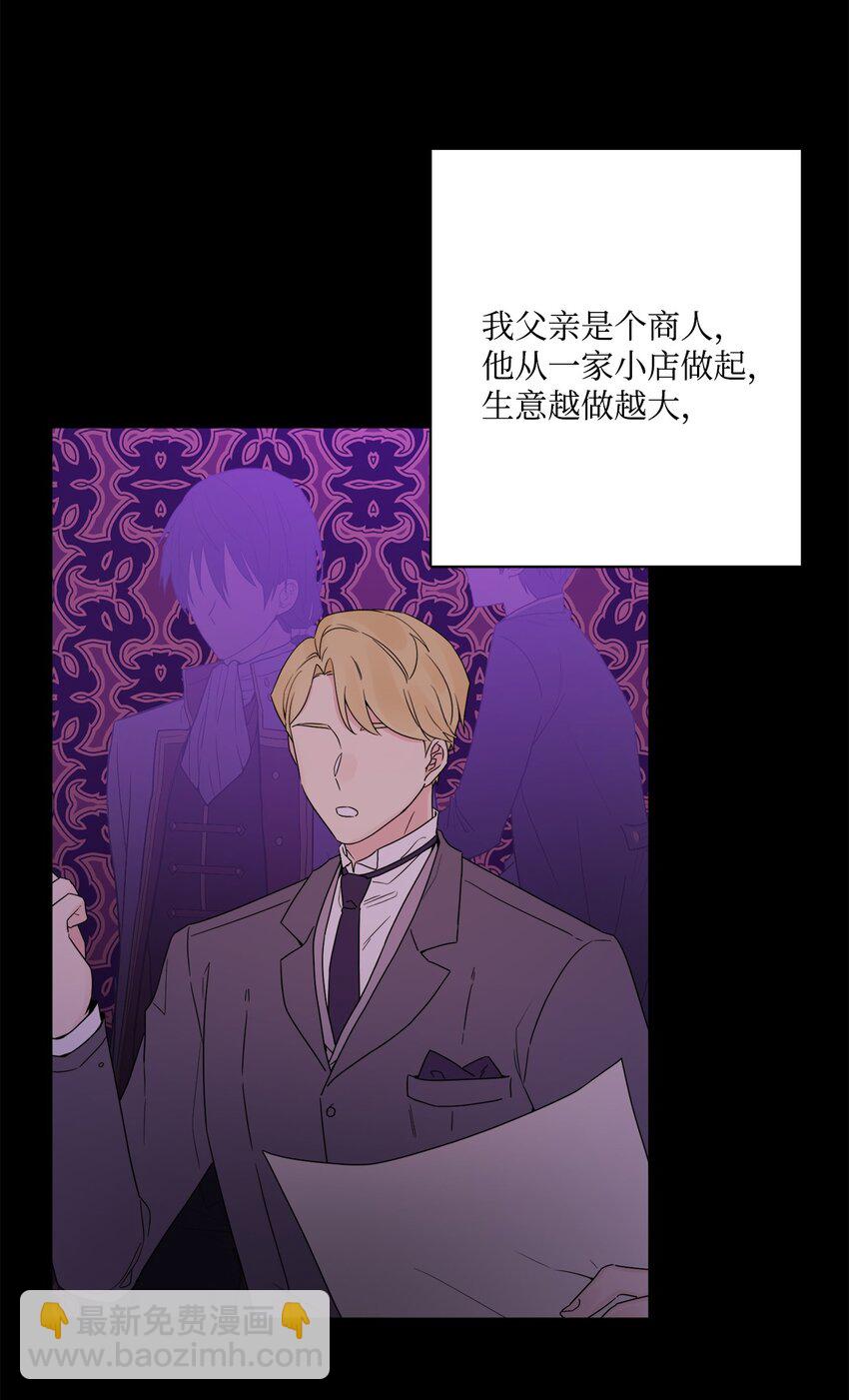 36 偶遇旧相识(1/2)-第37话