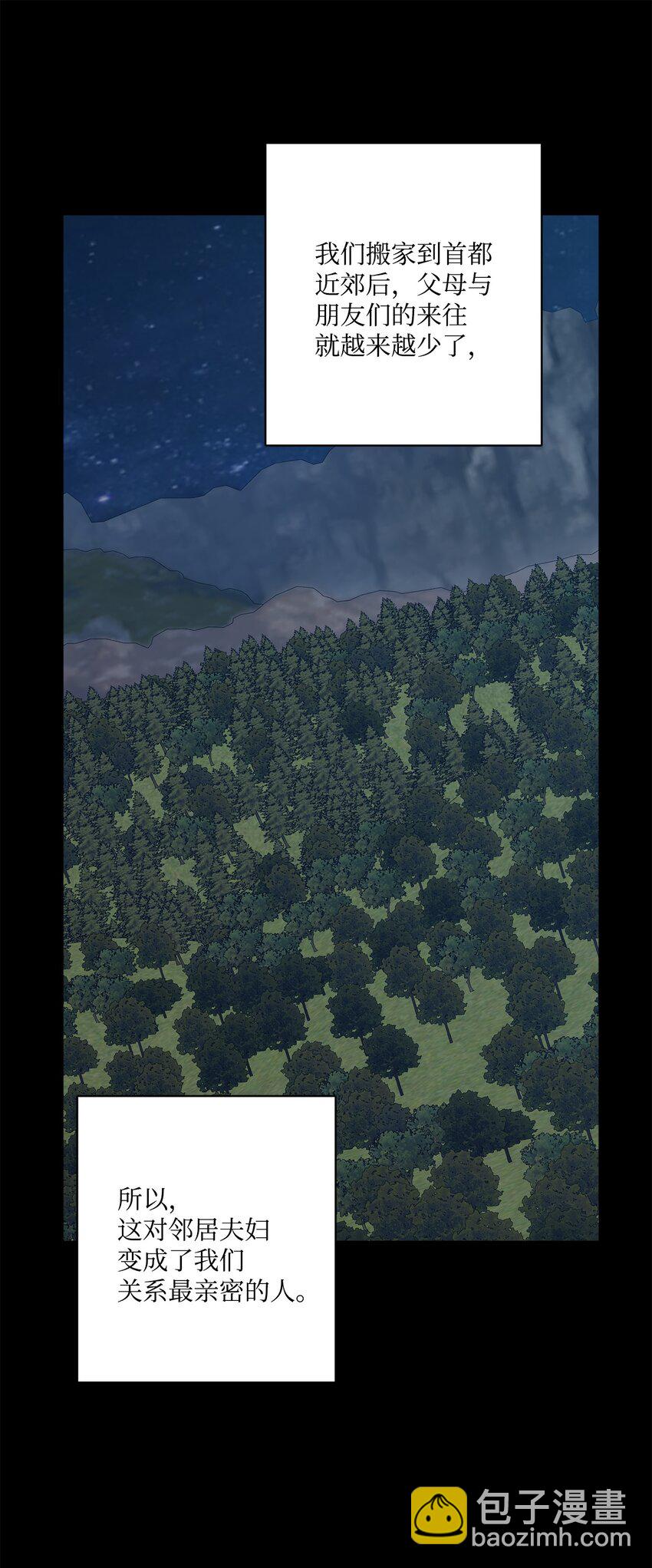 36 偶遇旧相识(1/2)-第37话