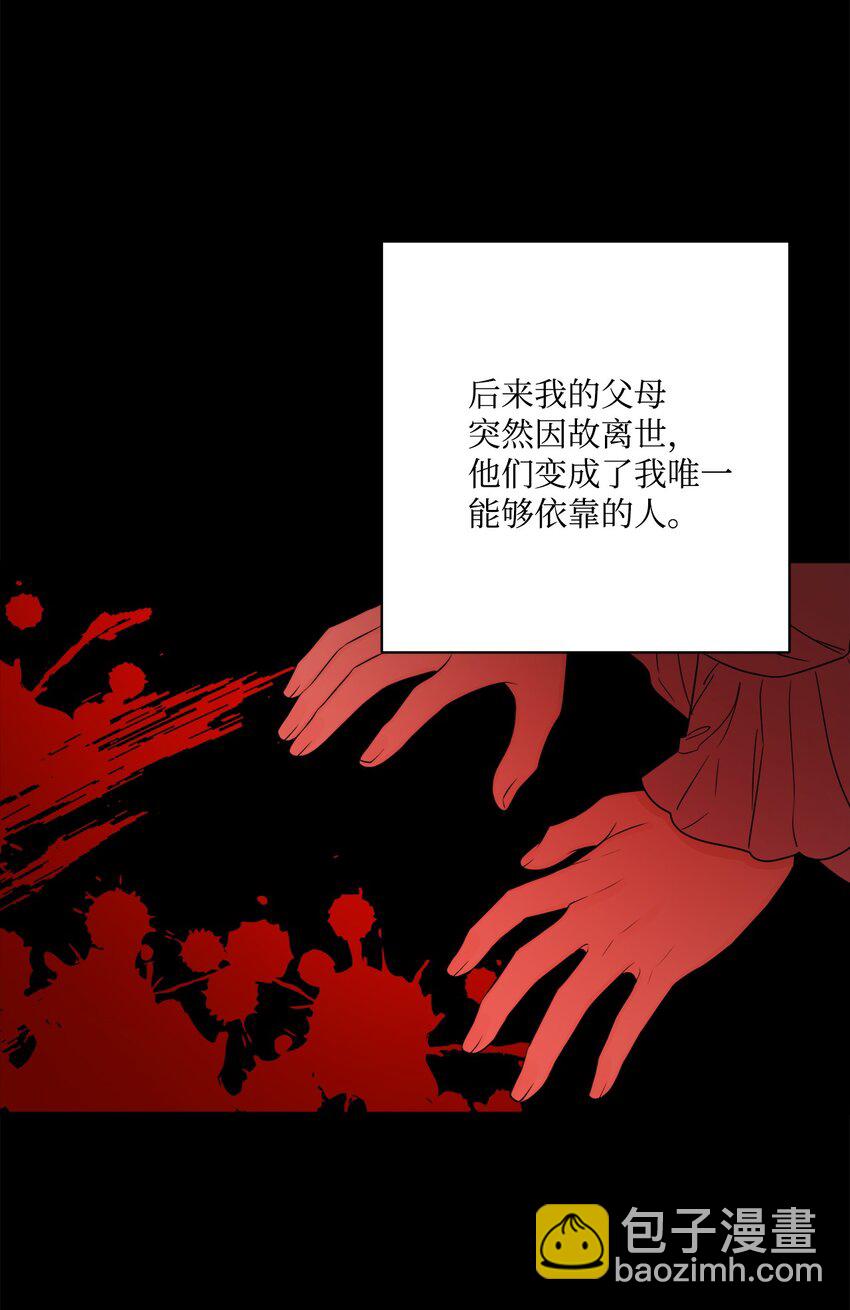 36 偶遇旧相识(1/2)-第37话