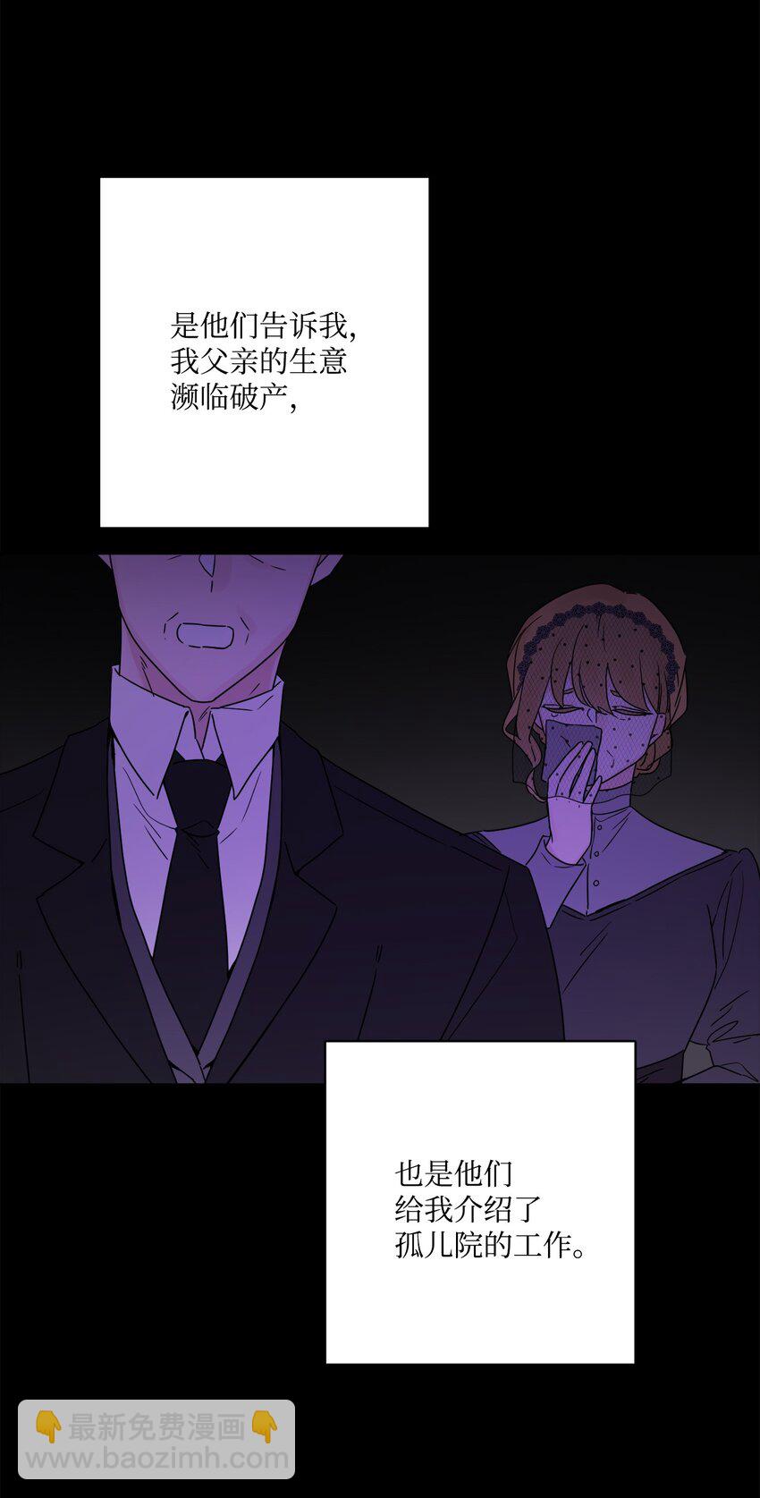 36 偶遇旧相识(1/2)-第37话