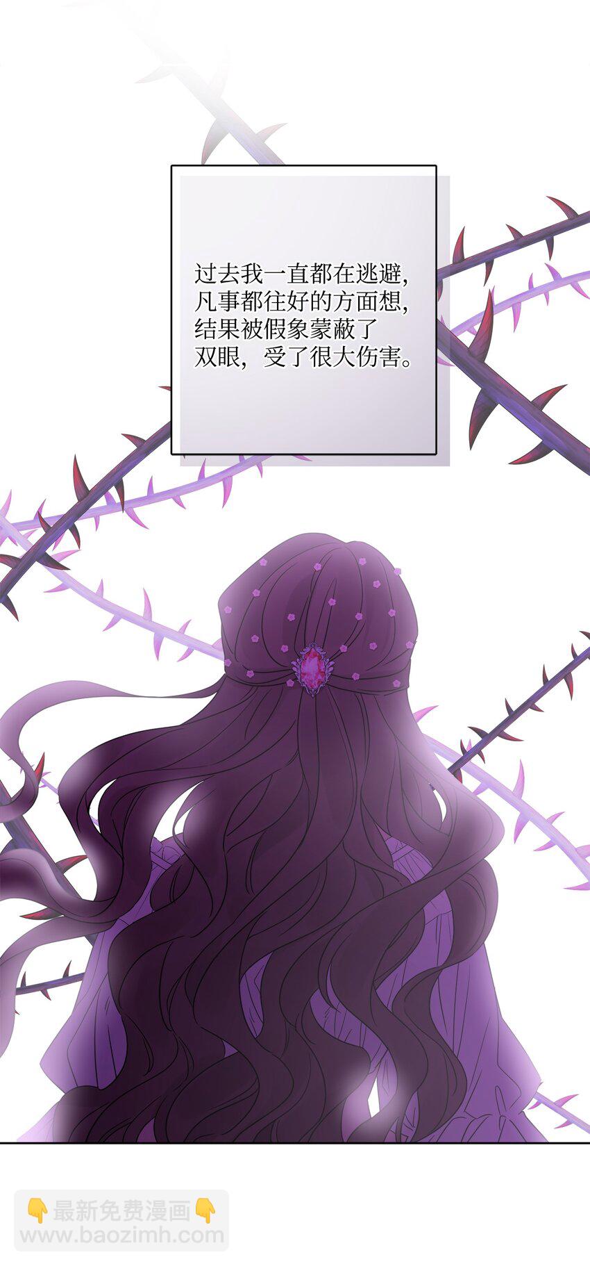 36 偶遇旧相识(1/2)-第37话