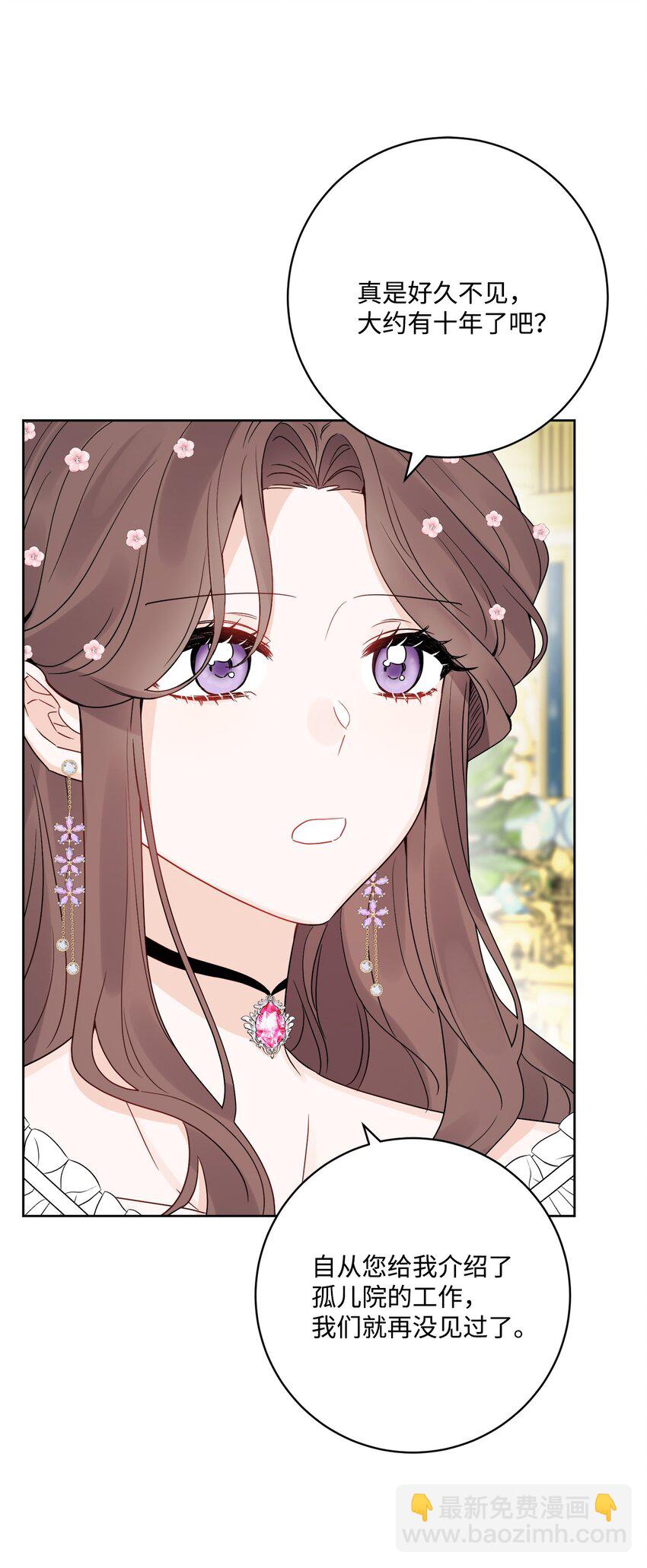 36 偶遇旧相识(1/2)-第37话