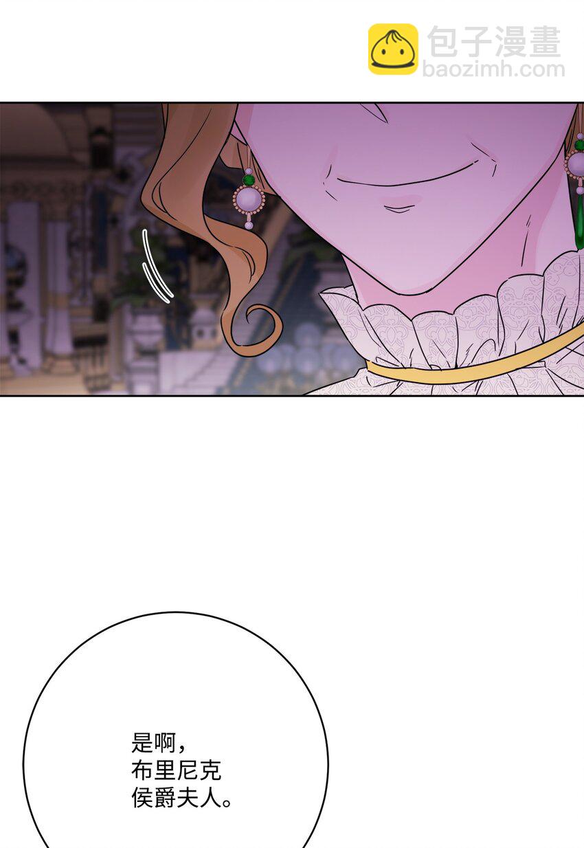 36 偶遇旧相识(1/2)-第37话