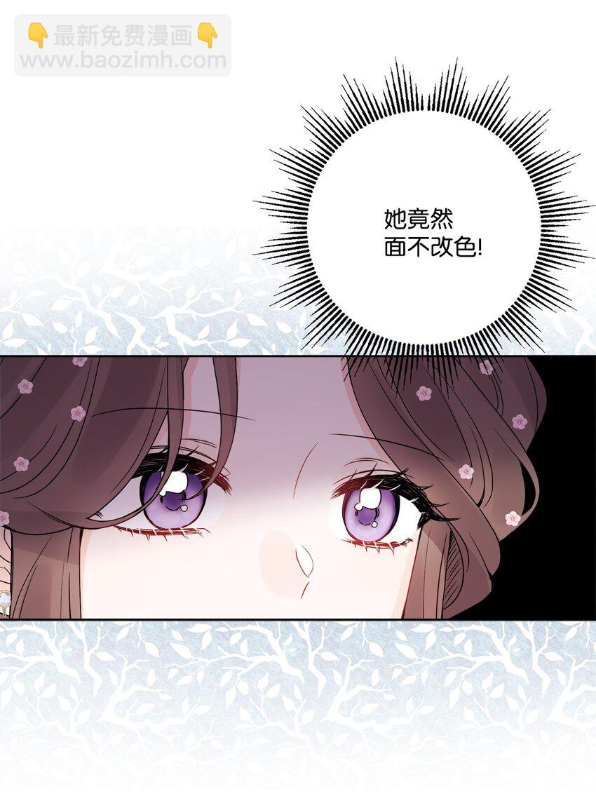 36 偶遇旧相识(1/2)-第37话