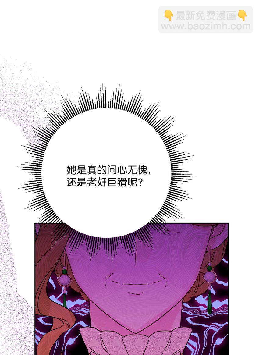 36 偶遇旧相识(1/2)-第37话