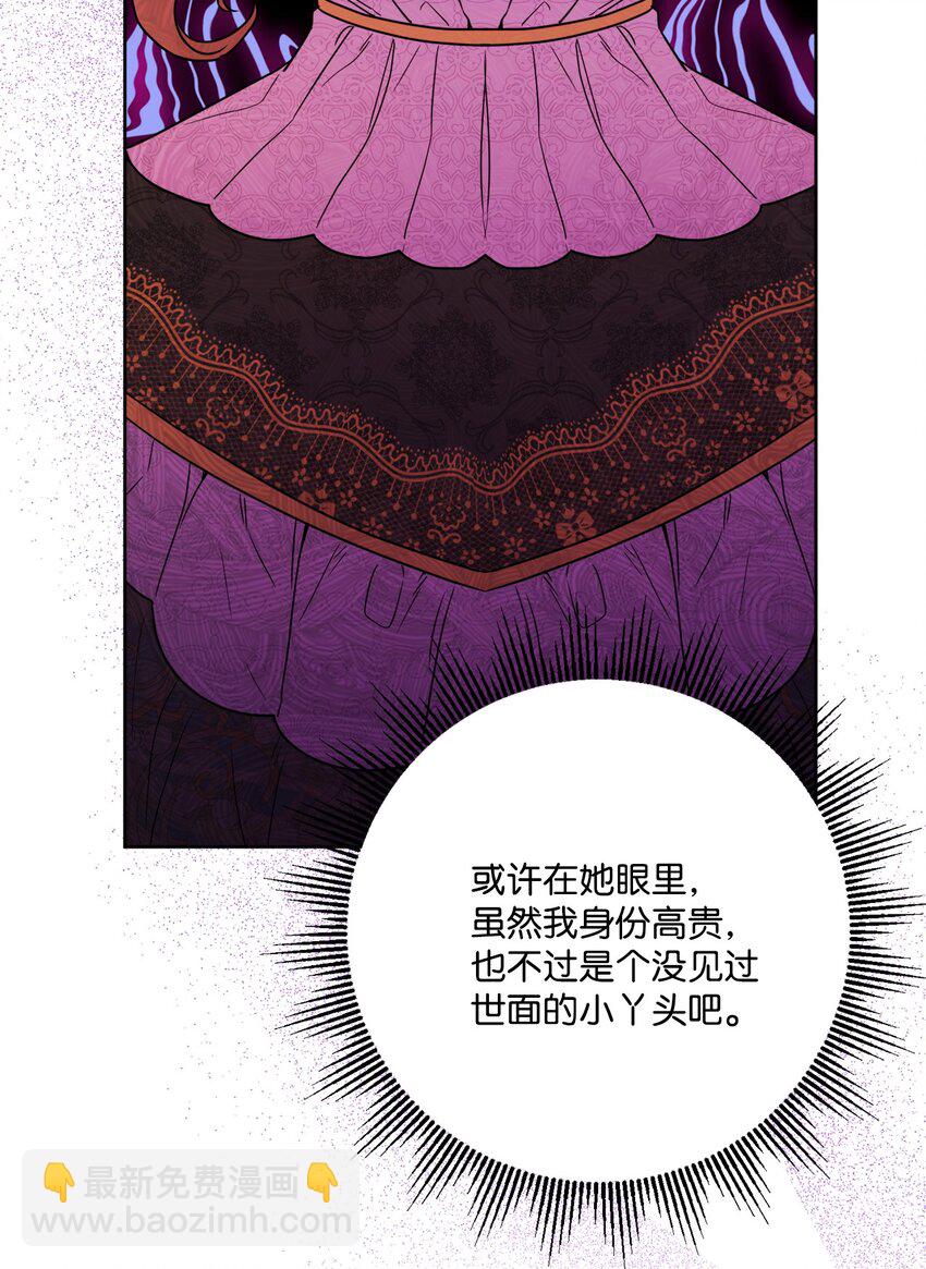 36 偶遇旧相识(1/2)-第37话