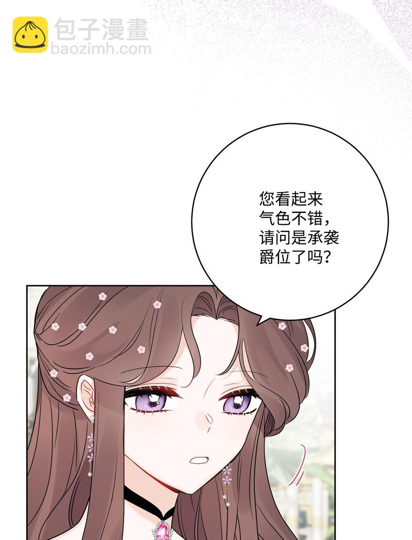 36 偶遇旧相识(1/2)-第37话