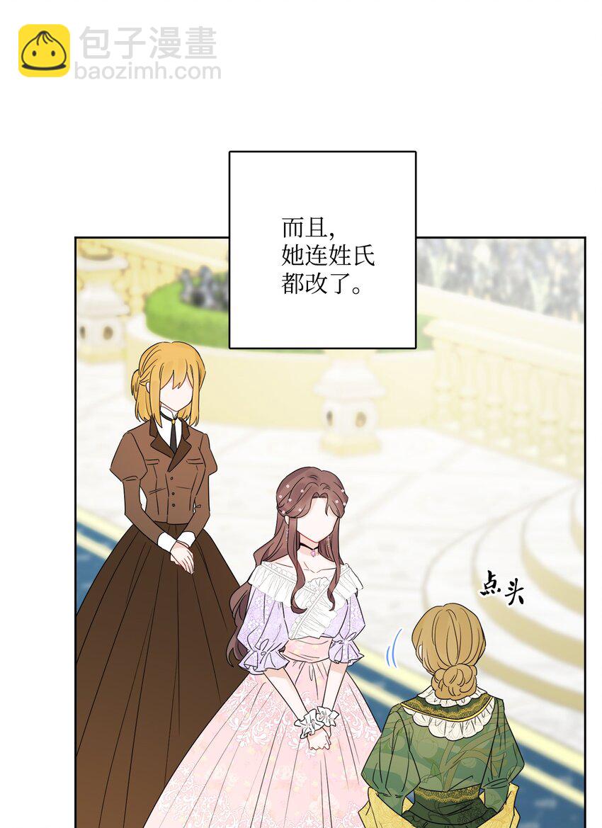 36 偶遇旧相识(1/2)-第37话