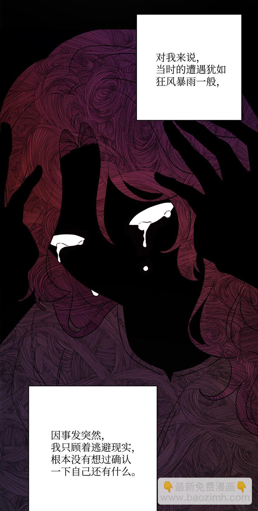 36 偶遇旧相识(1/2)-第37话