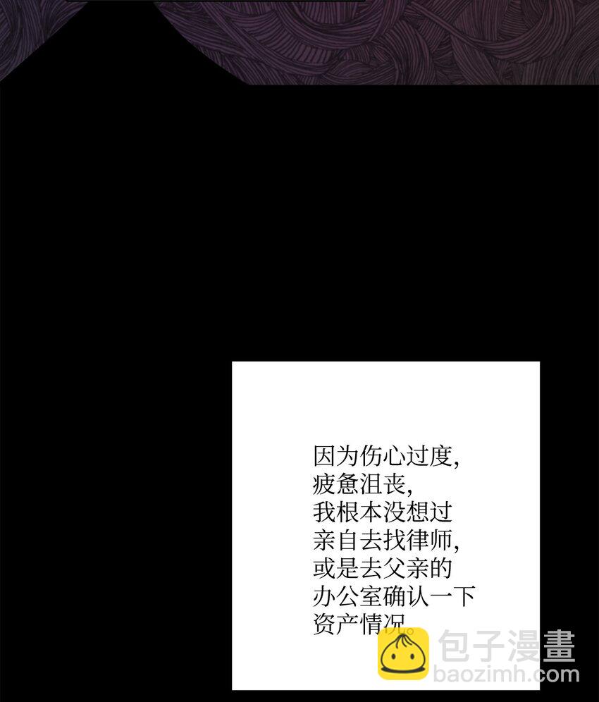 36 偶遇旧相识(1/2)-第37话