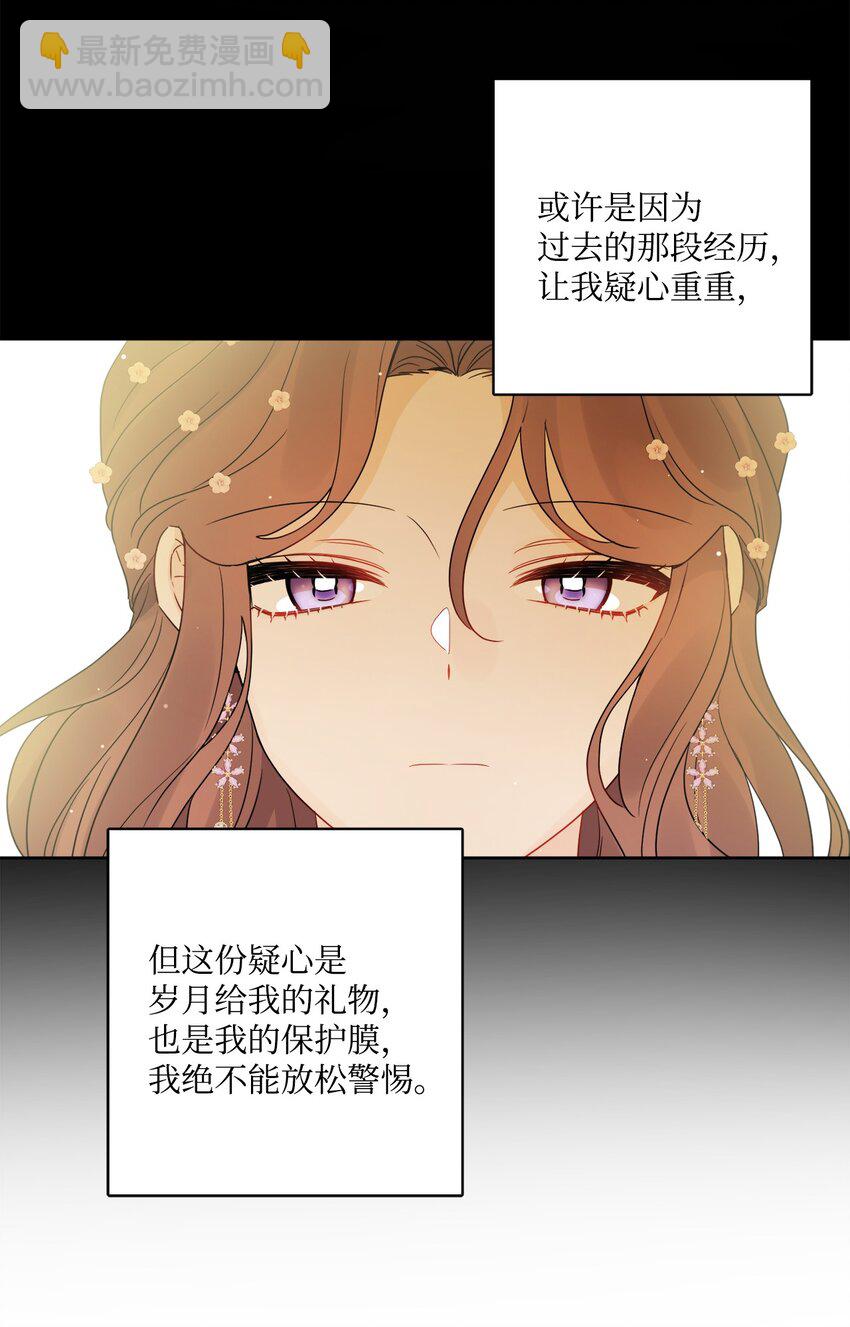 36 偶遇旧相识(1/2)-第37话