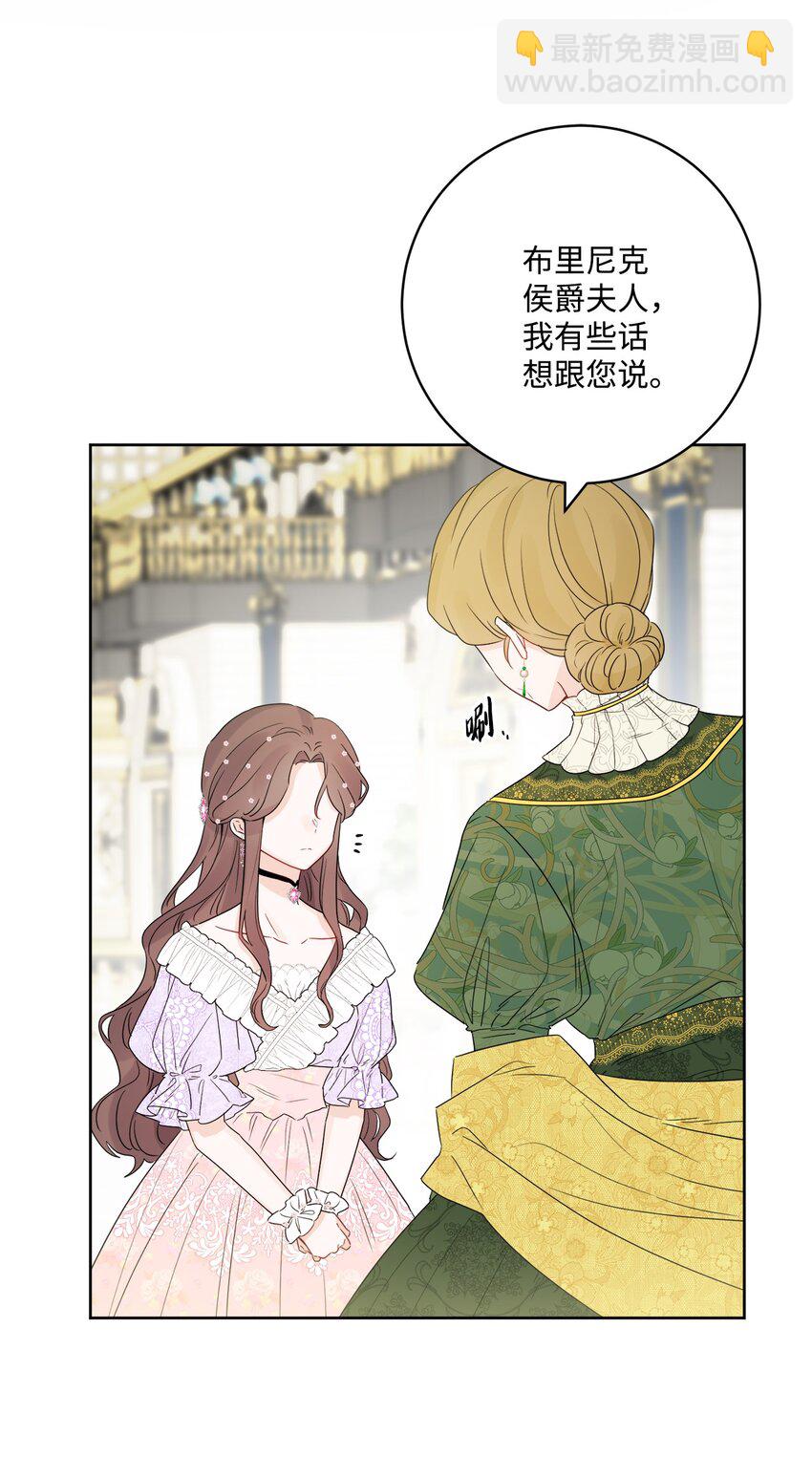 36 偶遇旧相识(1/2)-第37话