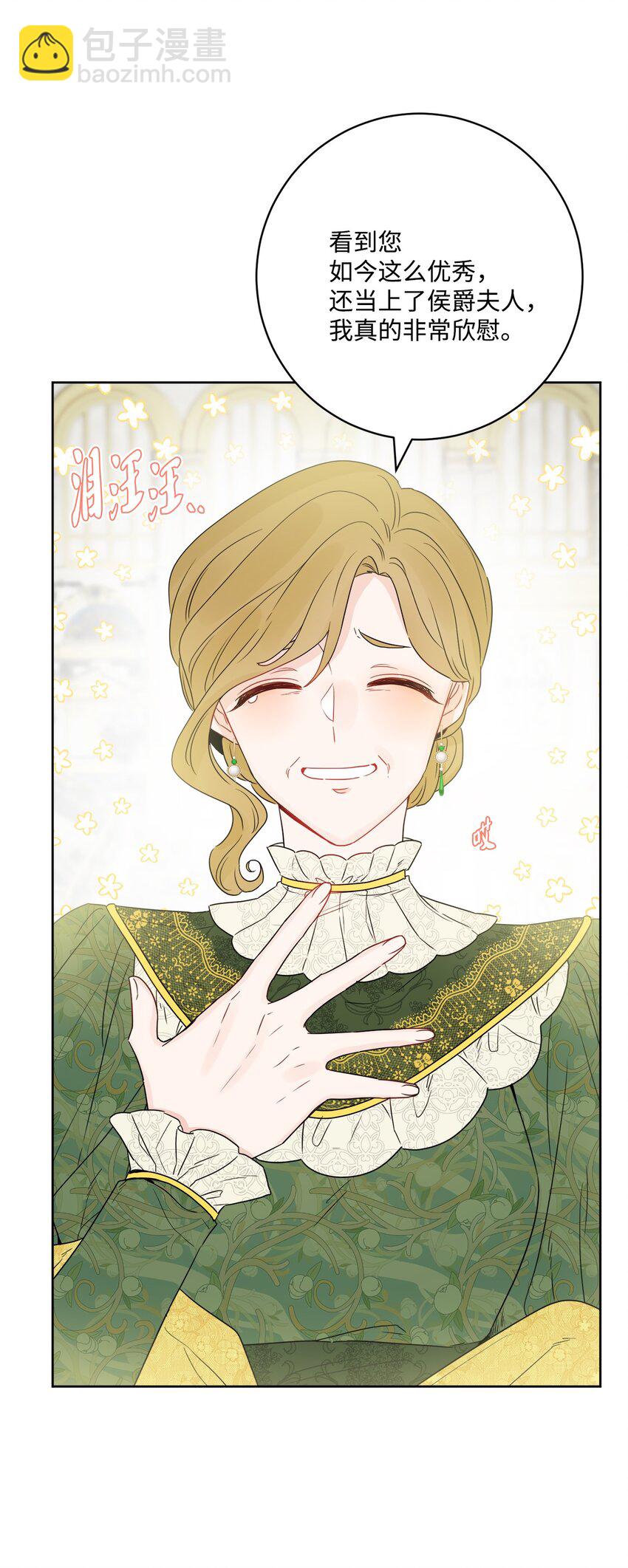 36 偶遇旧相识(1/2)-第37话