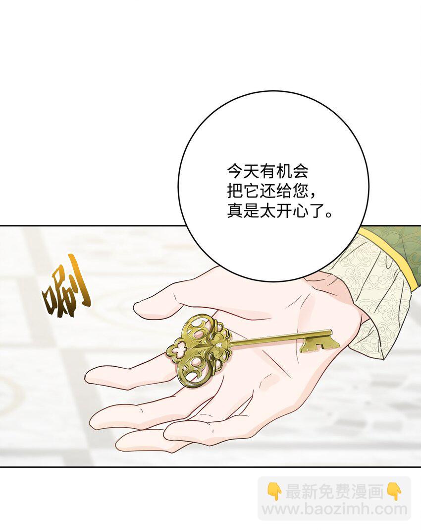 36 偶遇旧相识(1/2)-第37话