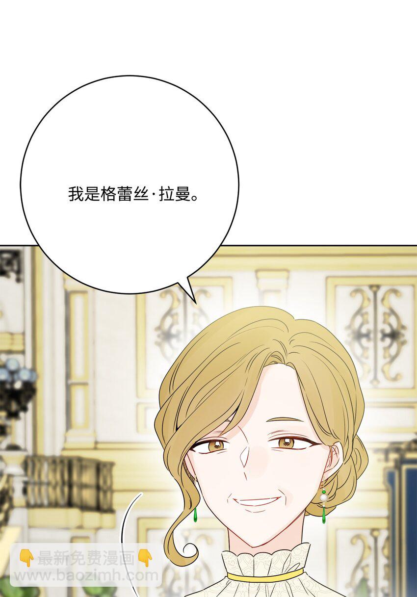 36 偶遇旧相识(1/2)-第37话