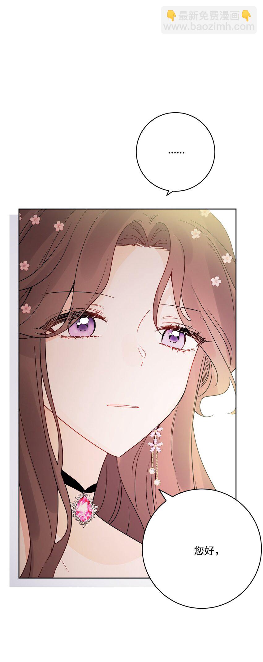 36 偶遇旧相识(1/2)-第37话