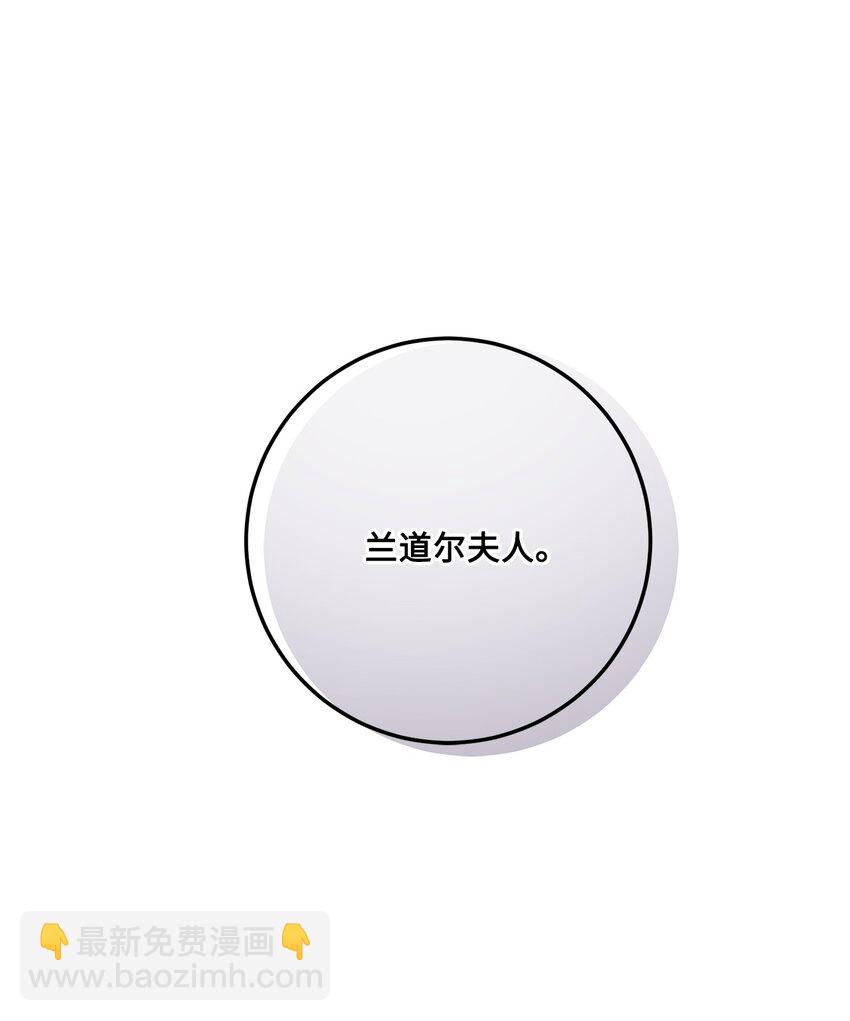 36 偶遇旧相识(1/2)-第37话