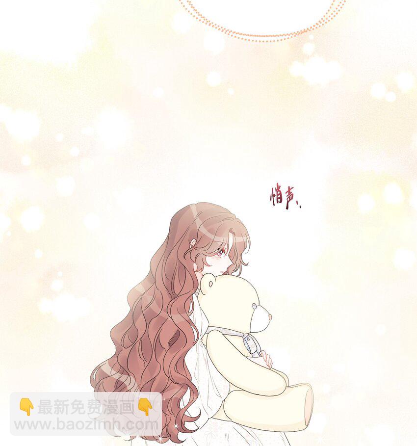 38 回忆艾林(1/2)-第39话