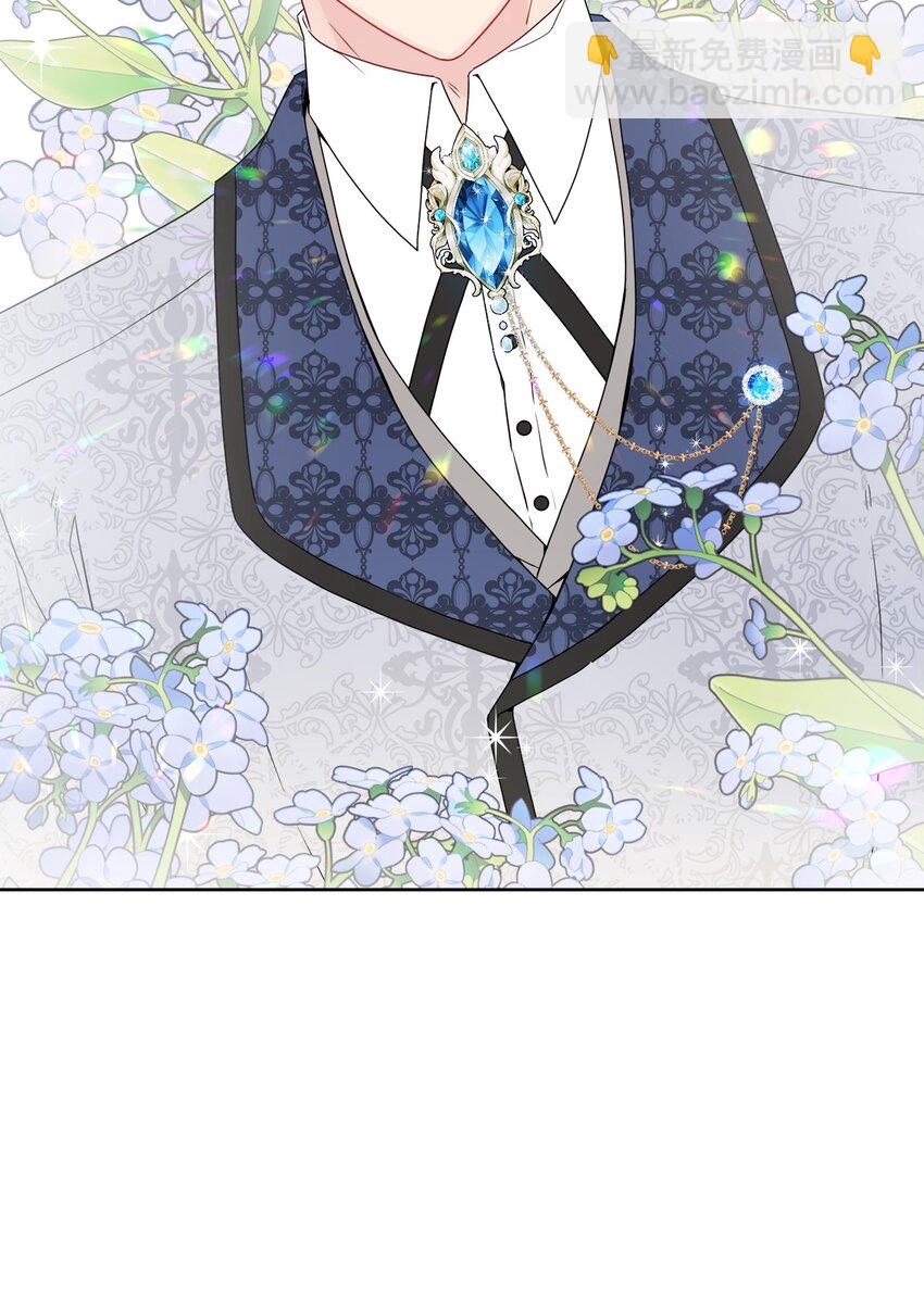 38 回忆艾林(1/2)-第39话