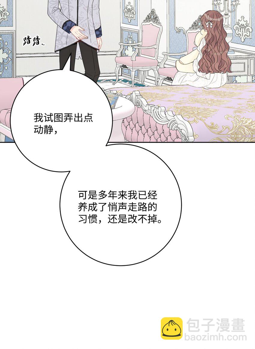 38 回忆艾林(1/2)-第39话