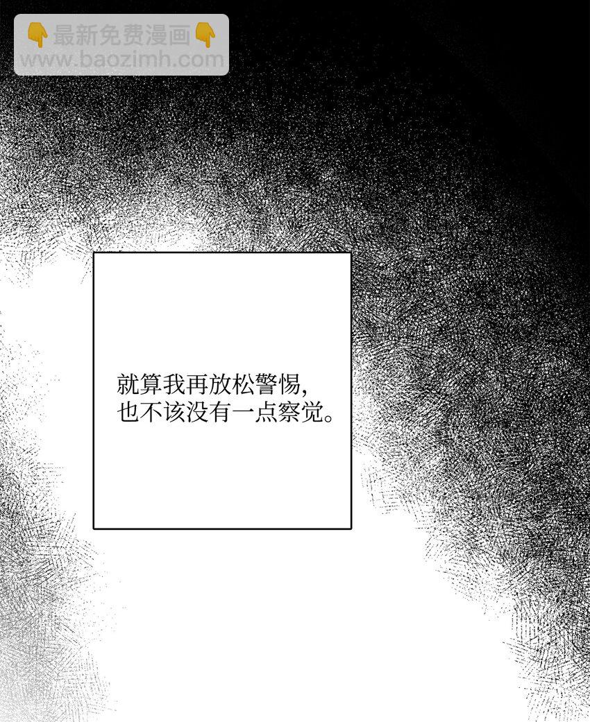 38 回忆艾林(1/2)-第39话