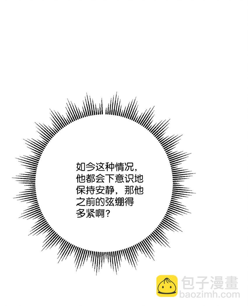 38 回忆艾林(1/2)-第39话