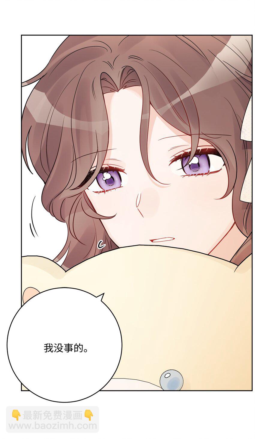 38 回忆艾林(1/2)-第39话