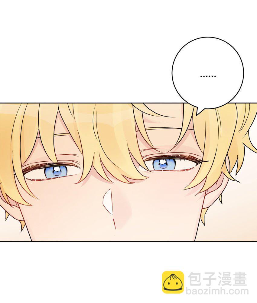 38 回忆艾林(1/2)-第39话