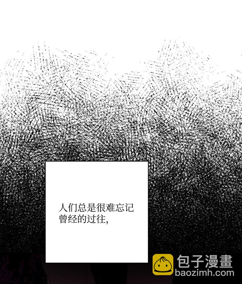 38 回忆艾林(1/2)-第39话