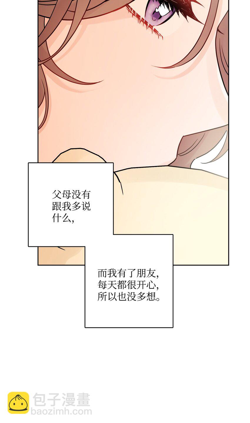 38 回忆艾林(1/2)-第39话