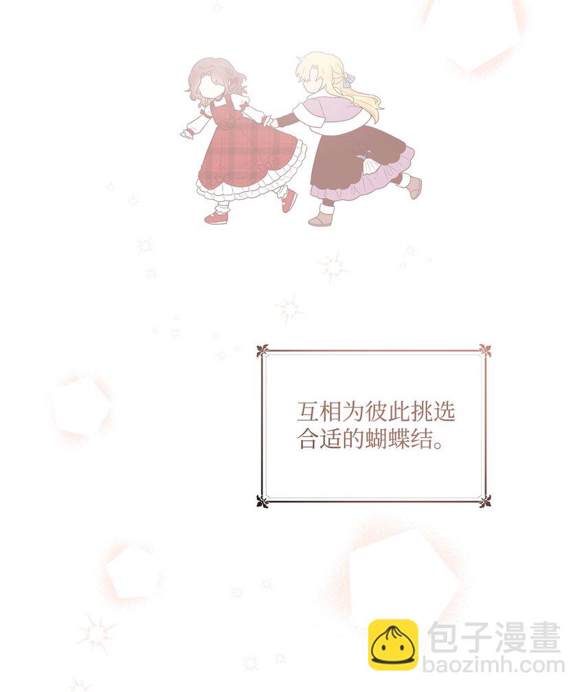 04 小熊玩偶(1/2)-第5话