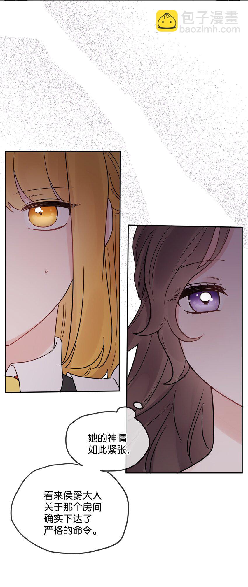 04 小熊玩偶(1/2)-第5话