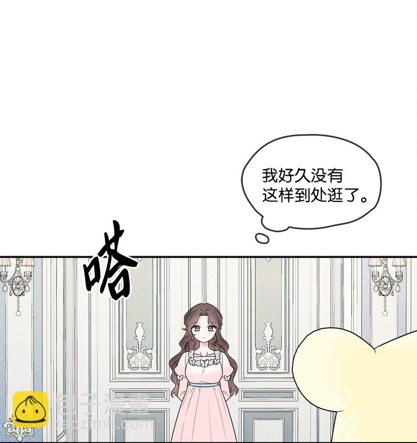 04 小熊玩偶(1/2)-第5话