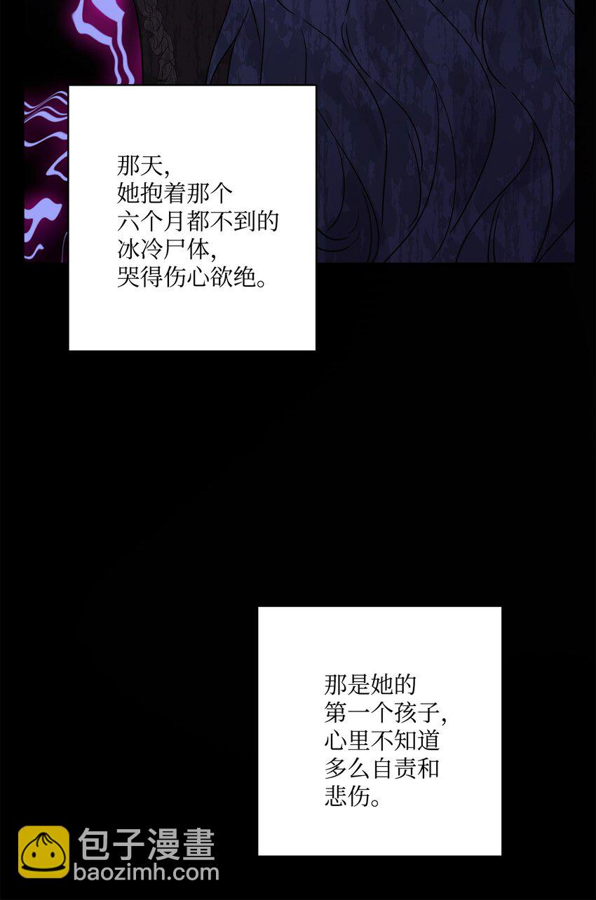 40 海薇德夫人(1/2)-第41话