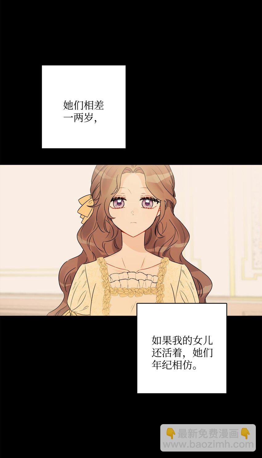 40 海薇德夫人(1/2)-第41话